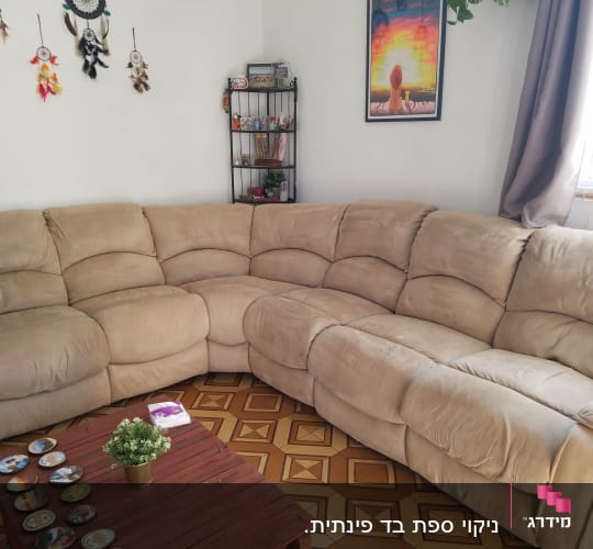 ספה פינתית גדולה בצבע בז